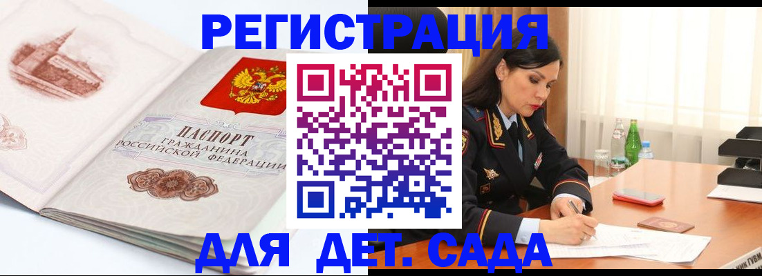 форма 3 в Россоши